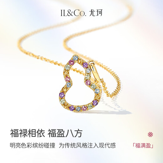 IL&CO Youke Floral Collection 18K Gold Natural Colorful Treasure Necklace Women's Transfer Bead Set Chain Birthday Valentine's Day Gift Huazhiyin K Gold Transfer Bead Pendant with Silver Chain