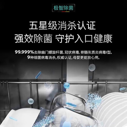 SIEMENS's blockbuster new product, 18 sets of large-capacity dishwashers, crystal bud drying, super five-star disinfection, 10-day long-lasting antibacterial function, smart cleaning Rubik's Cube SN25ZB24MC