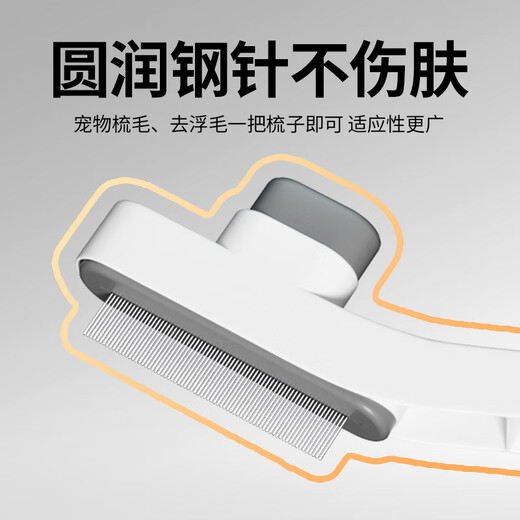 MamyPets cat comb, cat comb special de-floating hair cleaner, hair remover, combing brush artifact, row comb needle comb