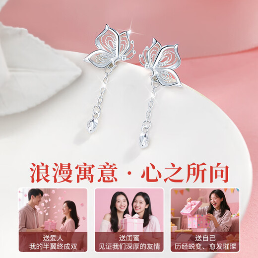 MANHE S999 Pure Silver Butterfly Earrings Women's Earrings Women's 2025 New Earrings Earrings Birthday Gifts for Girlfriends