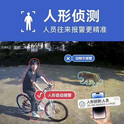 TP-LINKPOE full color intercom surveillance camera outdoor waterproof and dustproof mobile phone remote viewing K24 network cable power supply optional white light/infrared fill light 2 million