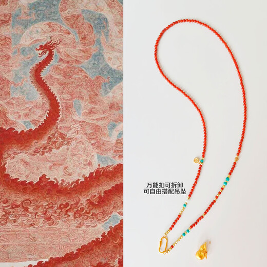 Only two pairs of natural Nanhong long necklaces, turquoise pearls, beads, national style sweater chains, pendants, detachable chains for women. Nanhong necklace does not include pendants (length 50cm)