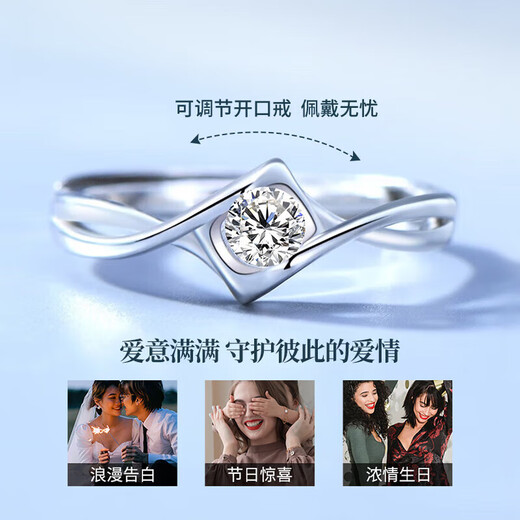 Chinese gold diamond platinum ring female proposal diamond ring platinum wedding ring girl birthday gift girlfriend wife wedding anniversary one kiss platinum diamond ring - 10 points Jingsuda