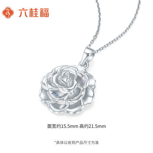 Liuguifu jewelry platinum pendant women's rose pt950 platinum pendant birthday gift necklace about 3.70g