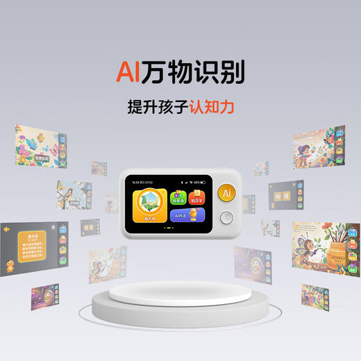 Dr. Luka AI Learning Machine Children's Camera Artificial Intelligence Learning Machine Picture Book Toy Educational Enlightenment Boys and Girls Birthday Gift 32G Lychee White Lifetime Membership + Free Data + Protective Case + Storage Bag