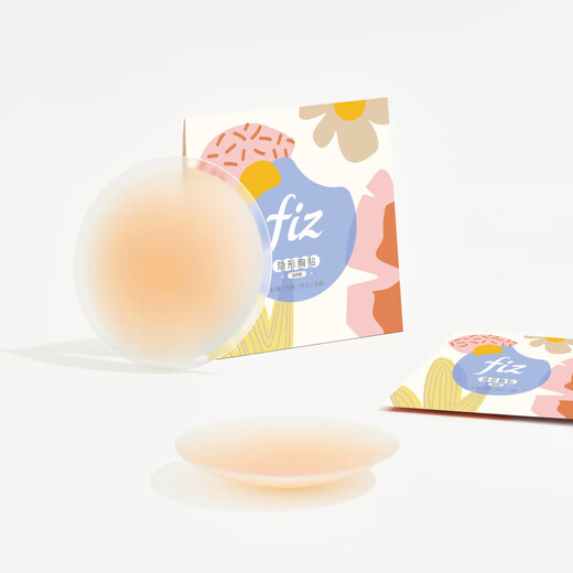 FIZ Silicone Invisible Breast Patch Women's Wedding Sling Dress Nipple Patch Bumping Dot Nipple Patch Natural Color_With Glue 1 Pair