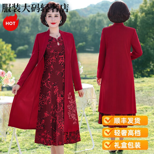 Giordano Light Luxury Schwiegermutter Frühlings- und Sommer mittleren Alters und älteres Hochzeits Bankett Zwei-teilige Kleid für das neue Mutterkleid können für Nachthemd 9227 Grüne zweiteilige zweiteilige Priorität für die Sammlung und Kauf L (95-110jin [Jin Equals Equals Equales Gorm 0,5 kg] verwendet werden.