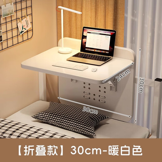 Ke Xiangtu Computer Desk Dormitory Bed Desk Dormitory Folding Table Bunk Desk Side Student Hanging Fixed Small Table Warm White 30cm Upgraded Thickening Folding Model