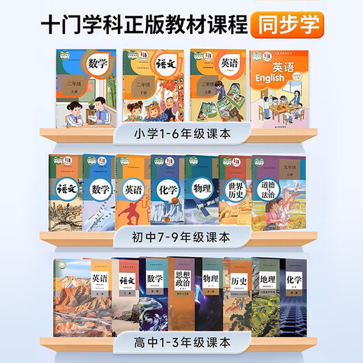 Zhuangyuanlang Official Flagship Store Dual System Genuine Point Reading A90pro Learning Machine 2026 New Tablet Two-in-One Primary School to High School Curriculum Synchronized General Textbook for Students Flagship Edition 256G Dual System + Genuine Point Reading + Free Learning Gift Pack for All Subjects