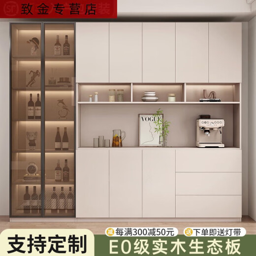 
Sanqihu dining side cabinet high cabinet integrated against the wall modern simple light luxury living room dining room household solid wood glass floor-standing storage cabinet style 12240*40*220 induction light*2
