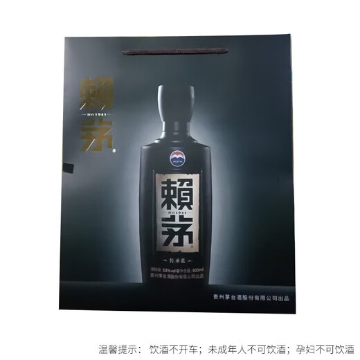 赖茅 传承蓝 酱香型白酒 53度 500ml*6 整箱装