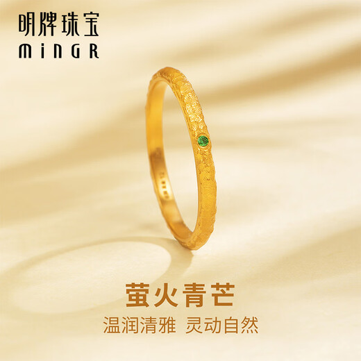 Ming brand jewelry pure gold ancient gold firefly green light hammer pattern ring gift ring for women AFM0375 labor cost 200 pure gold ring No. 12 about 2.04 grams