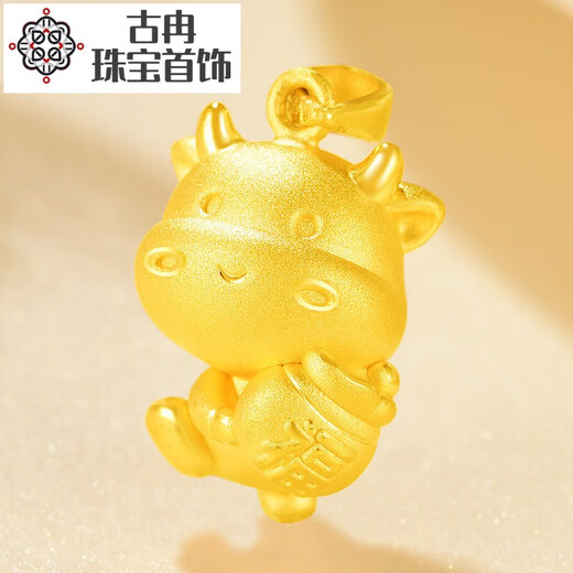 Gu Ran Twelve Zodiac Gold Pendant Tiger Gold Tiger Gold Pendant 999 Pure Gold Pure Gold Taurus Gold Pig Horse Rat Necklace for Women Gold Zodiac Rat Approximately 2.3 Grams Free Certificate
