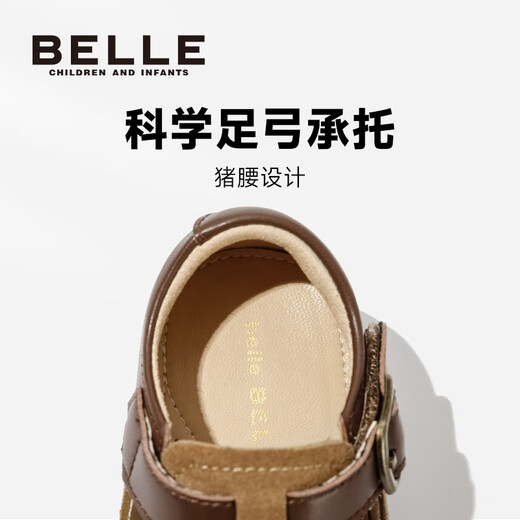 Belle Children's Shoes Girls' Birkenstock Shoes 1-3 Years Old Baby Shoes 25 Years Spring and Autumn New Single Shoes Leather Shoes Twilight Pink/Brown 24