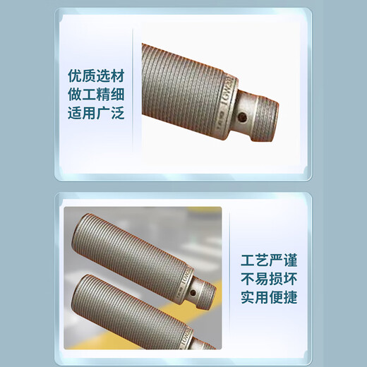 Ifm photoelectric switch IFW200