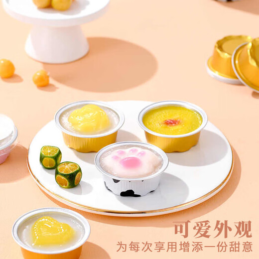 Kunsui bowl for bowl cake, disposable tinfoil bowl, high temperature resistant, refrigerated, baked pudding cake mold, commercial stall, milk pattern + pp plastic cover, 20 pieces