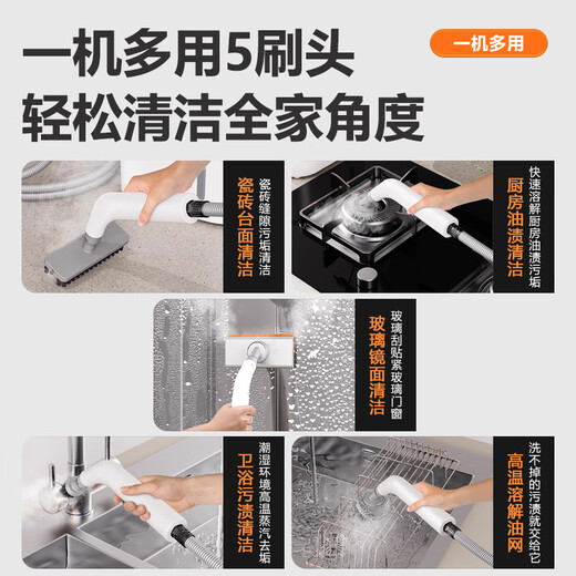 Beijing Materials Selects High Temperature and High Pressure Steam Cleaner, Kitchen Range Hood, Home Appliances, Disinfection, Air Conditioning, Multi-Function Cleaning Machine, Small Household All-in-One Cleaning Tool, Whole House Cleaning Artifact, 2025 Upgraded Motor Model, Whole House Cleaning* Free 12-piece Set