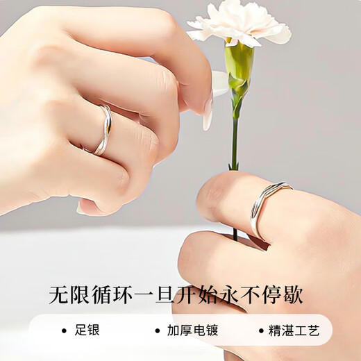 Chinese Jewelry Pure Silver Mobius Couple Ring Proposal Ring for Men and Women Wedding Anniversary Birthday Gift for Girlfriend