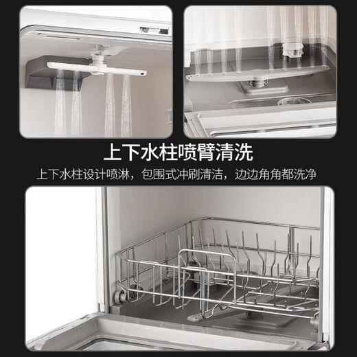 Little Sun 8-person dishwasher, large capacity, household desktop, smart, small, fully automatic drying, multi-function, installation-free, bench-mounted dual-purpose, dual-mode model - tap water/self-absorbing water, length, width and height 43*39*46 cm