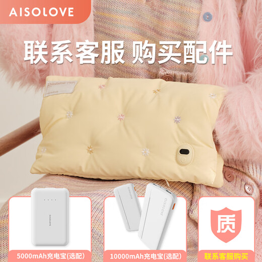 Made of Sule quality RS3 graphene down hand warmer bag plug-in hand warmer waterless hot water bottle hand warmer artifact warm baby yellow