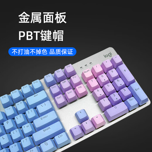 罗技拆封可保罗技K845/K835背光机械键盘游戏樱桃青红茶轴有线电脑 全新K845 抹茶正刻 (带数字键)拆包 1年质保 青轴 x 否 x 官方标配
