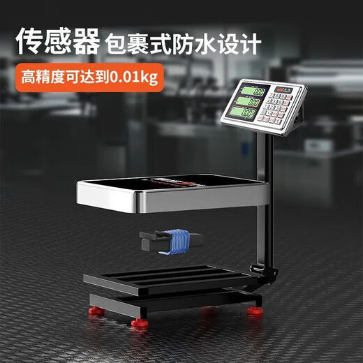 Zhizun (ZHIZUN) waterproof electronic scale, commercial scale, floor scale, business stall, floor scale, 300kg electronic scale, aquatic seafood pricing scale, fruit express scale, steel key, extra large thick section, 300kg black letter 41*51