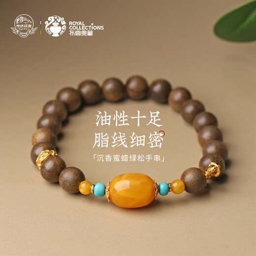 Potala Palace Agarwood Beeswax Green Pine Bracelet 925 Silver Wooden Toy Transfer Bead Bracelet Men's and Women's Birthday Gift for Boyfriend
