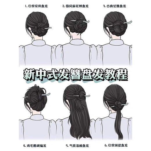 Chimera (CHIMERA) ancient style tassel hairpin hairpin step shake ancient costume cheongsam Hanfu headdress girl birthday gift