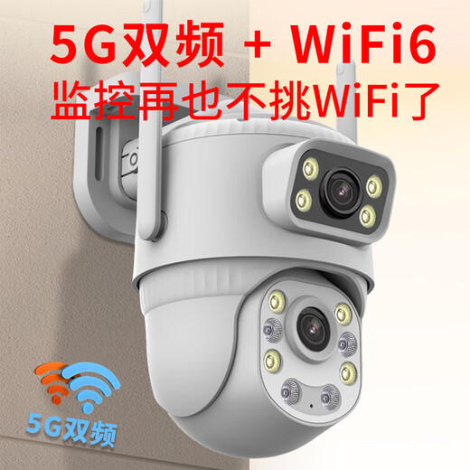 深信安5G双频wifi监控摄像头家用手机远程无需连wifi农村室外高清监控器360度无死角带夜视4g终身免流量 5G双频WiFi枪球摄像头+断电续航（配64G卡）
