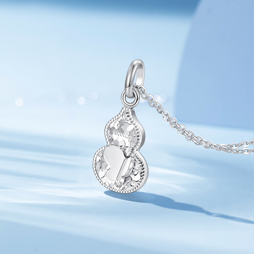 Mengjinyuan Platinum Pendant Crushed Ice Butterfly Gourd Exploding PT950 Platinum Pendant as a Birthday Gift for My Girlfriend, Weight Approximately 2.70g