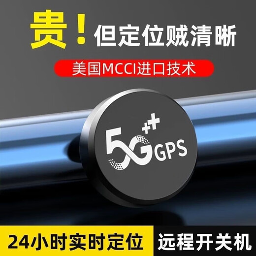 小米锅巴新款磁吸gprs定位器远程车载车辆老年人防走丢神器防偷跟踪器老人 升级待机5年/标准版/精准定位/超