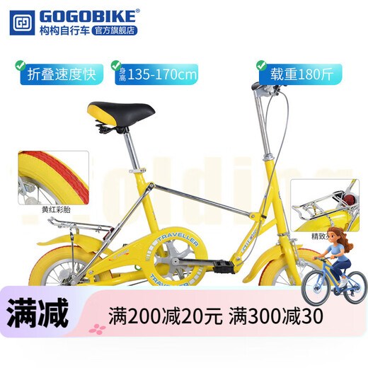 GOGOBIKE official direct sales GOGOBIKE mini 12-inch student adult men's and women's work bicycle small wheel small folding hornet (yellow and red tires) 12 inches x