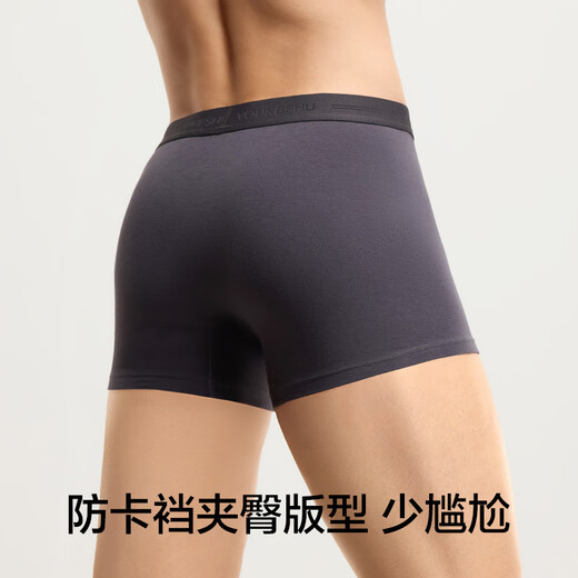 There is a tree men's underwear men's pure cotton 10A antibacterial silk crotch breathable high elastic boxer boys' men's large size boxer briefs