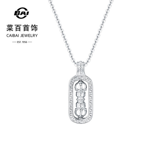 Caibai Jewelry Platinum Pendant PT950 Platinum Vajra Square Brand Versatile Pendant without Chain Price Approximately 5.55g
