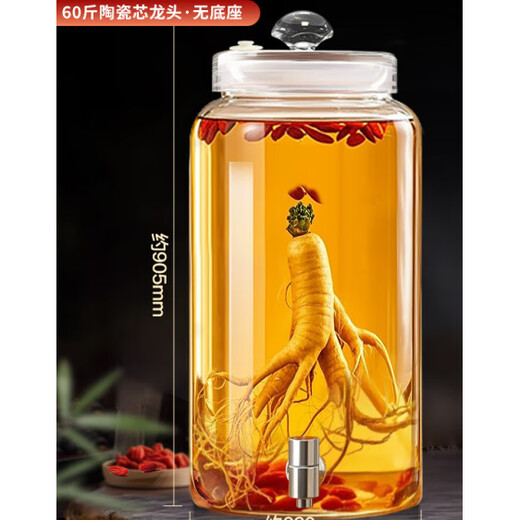 麦欧力（MYONLY）泡酒专用酒瓶密封玻璃瓶容器高端加厚酒坛酒罐空瓶带龙头存药酒桶 倒立不漏60斤+陶瓷芯龙头