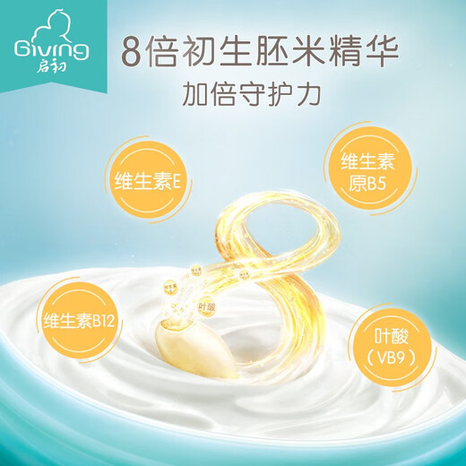 Qichu Summer Moisturizing Lotion Hydrating Moisturizing Lotion Moisturizing Refreshing Nourishing Cooling Moisturizing Cream Body Lotion Upgraded Model - Hydrating Soothing High Moisturizing Lotion 235ml