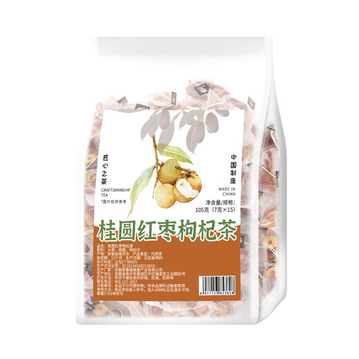 Longan Wolfberry Red Date Tea Старый имбирь черный сахар имбирь Jube Jube Чай заменитель чай бамбуковый тростник, жажда корня снежной груши чай Apple Astragalus Water Longan Red Date Wolfberry Tea [Massage 15 Упаков