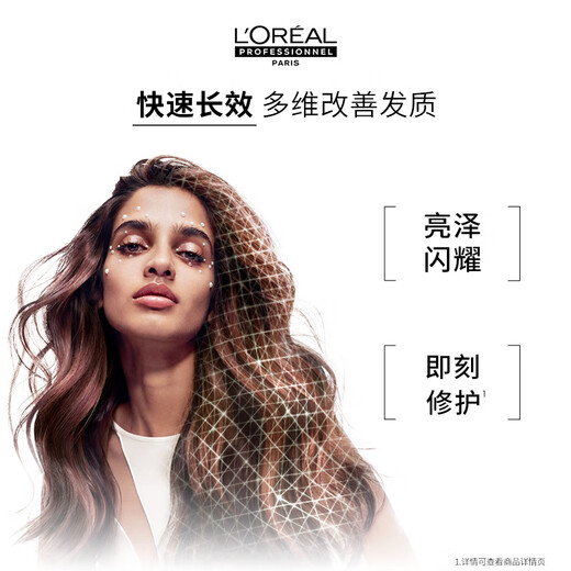 L'Oreal PRO Salon Professional Repair Dry, Permed and Damaged Cheese Jar Hair Mask 250ml