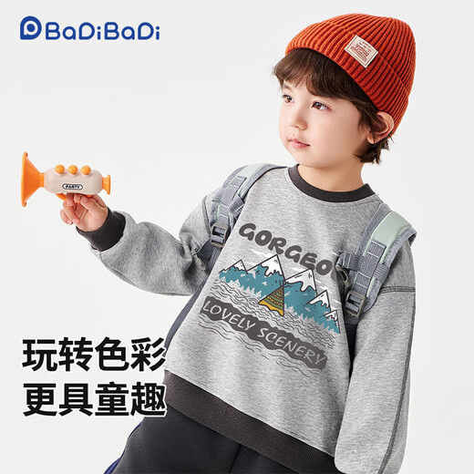 Badi Badi Autumn and Winter New Infant and Toddler Sweaters Men's and Women's Casual Fashion Versatile Jackets Huahui 110