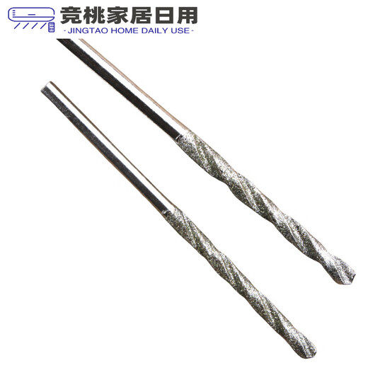 Full ceramic tile dry drilling diamond drill bit tile hollowing special drill bit floor tile jade punching needle 18 wall drill stainless steel - cobalt-containing drill 1:05