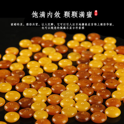 Goldsmith Litian natural amber beeswax separators 6 8 10mm chicken oil yellow old honey color separator beads Vajra Xingyue Bodhi diy 2 old honey color separators 8mm-pcs 0g Default Specifications1