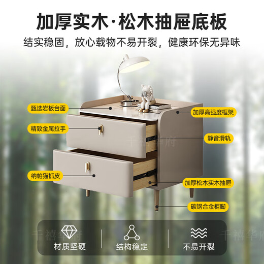 千禧华府床头柜卧室家用小型床头柜子现代简约床头储物柜轻奢风床边柜45