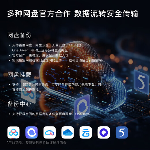 Extreme space private cloud Z4Pro+ performance version 8-core 16G memory four-bay AI NAS network storage smart entertainment enterprise office home cloud server suitable for iPhone17