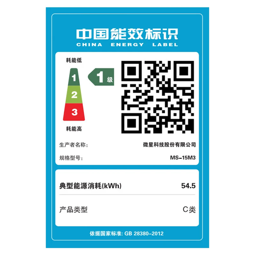 微星（MSI）泰坦16 游戏本电脑RTX5070Ti丨5080丨5090笔记本电脑2.5K240HZ独显直连满血电竞本 U9-275HX丨RTX5070Ti丨2.5K 16G内存 1Tb固态