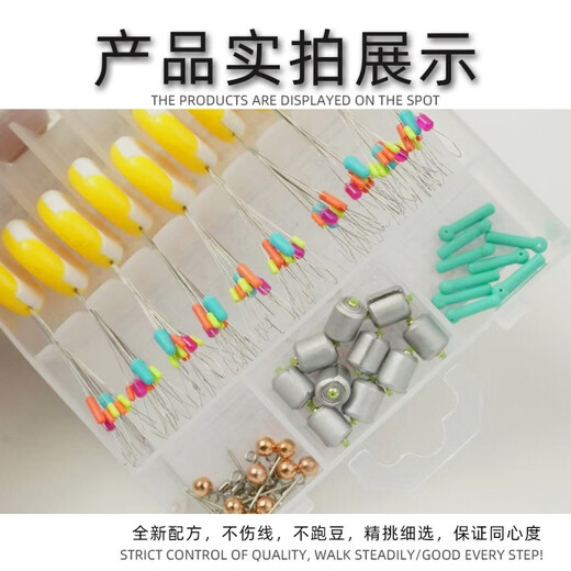 Xinghaijiang Athletic Space Bean Small Crucian Carp Small Space Bean Short Space Bean Set Fishing Gear Small Accessories A box of 10 sets is suitable for the main line 0.6-1.5