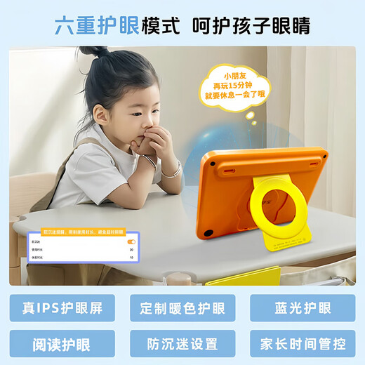 Aixuebao children's tablet learning machine anti-fall version 1-6-12 years old preschool kindergarten pinyin literacy young connecting thinking early education machine primary school Chinese mathematics English eye protection point reading machine early education version 64G high-quality early education + logical thinking / blue