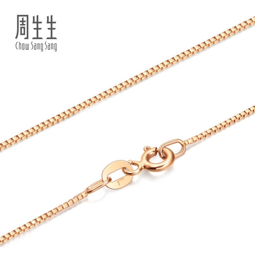 Chow Sang Sang (CHOW SANG SANG) k gold necklace 18k rose gold box pattern color gold necklace women's clavicle chain 03816N 40 cm