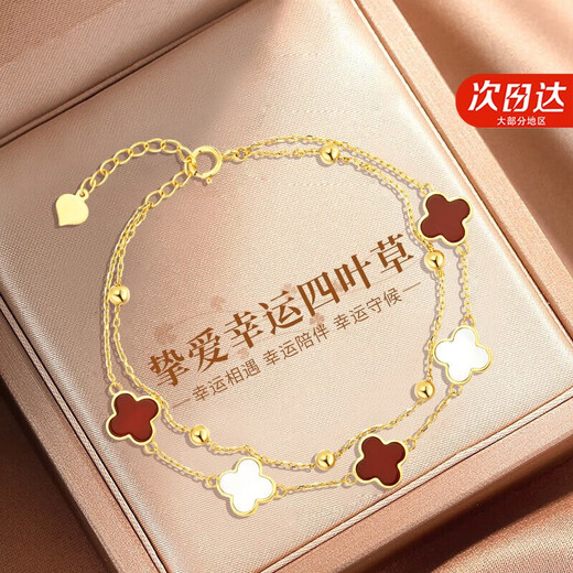 Grace Girl 18K Lucky Four Leaf Clover Bracelet Women's Gold Double Layer Bracelet Chinese Valentine's Day Birthday Gift for Girlfriend