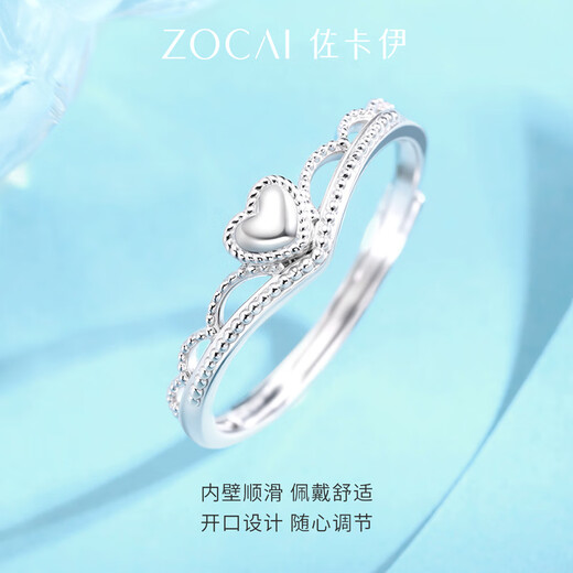Zokai Platinum Ring PT950 Crown Love Open Ring Sweet Birthday Gift W08536