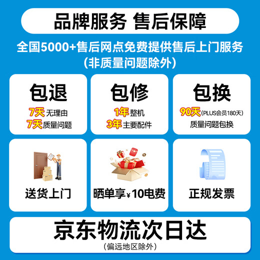 Royalstar 183 liter small refrigerator small home rental room office dormitory double door two door double door two door refrigerator energy saving bass white BCD-183L9RSZ